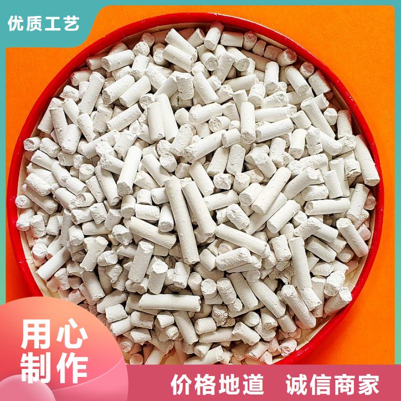 钙剂脱硫剂专业的生产厂家