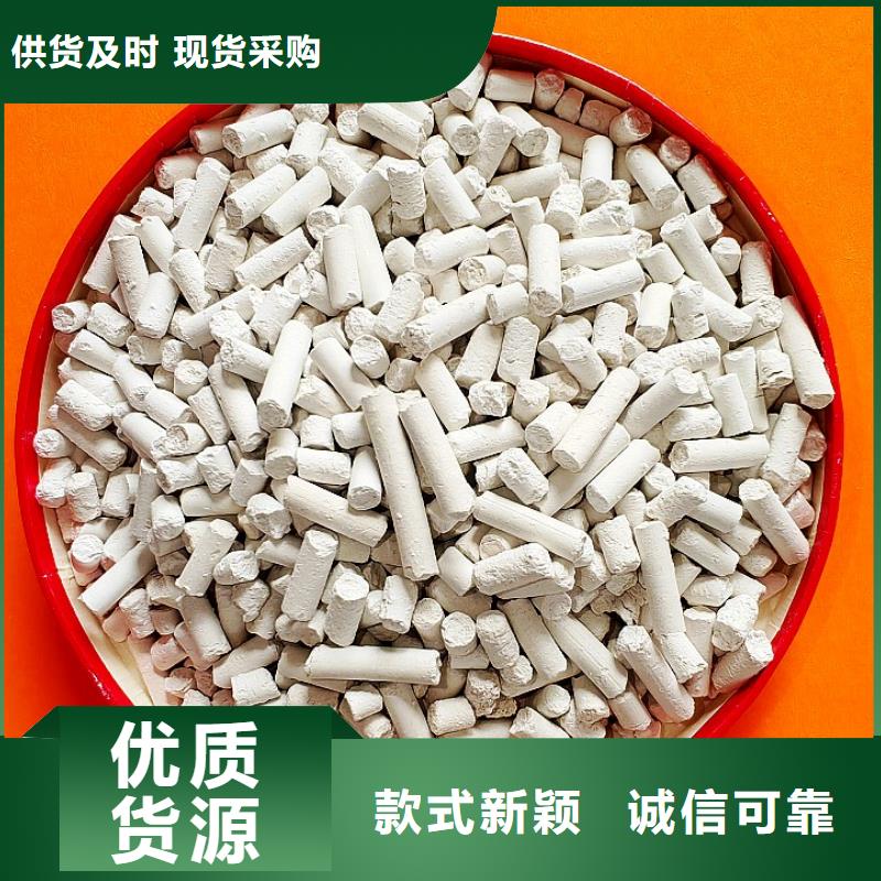 钙剂脱硫剂一件也发货
