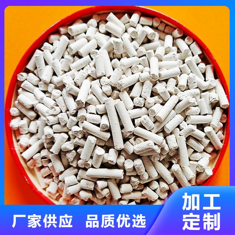 钙剂脱硫剂为您精心挑选
