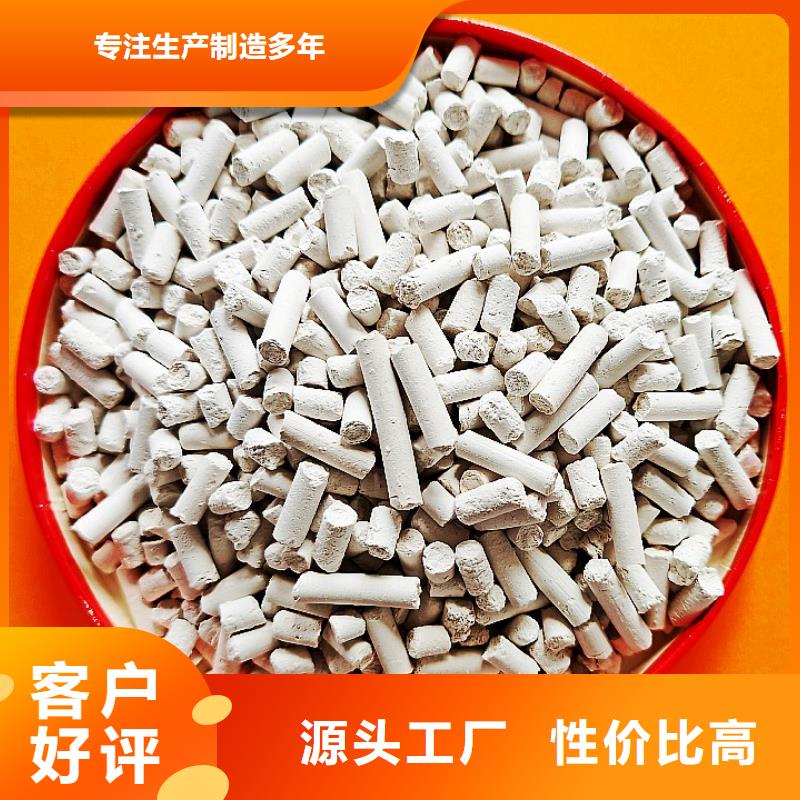 钙剂脱硫剂为品质而生产