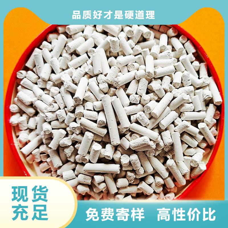钙剂脱硫剂专业的生产厂家