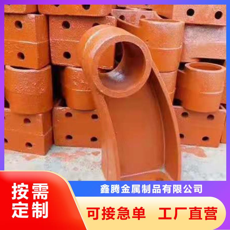 乐东县铸钢护栏铸钢护栏支撑架铸钢护栏支架规格防腐能力强