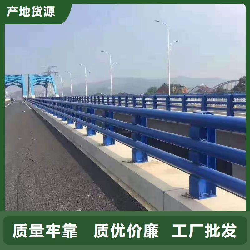 白沙县道路桥梁工程护栏【图纸定做，经销商，有哪些】