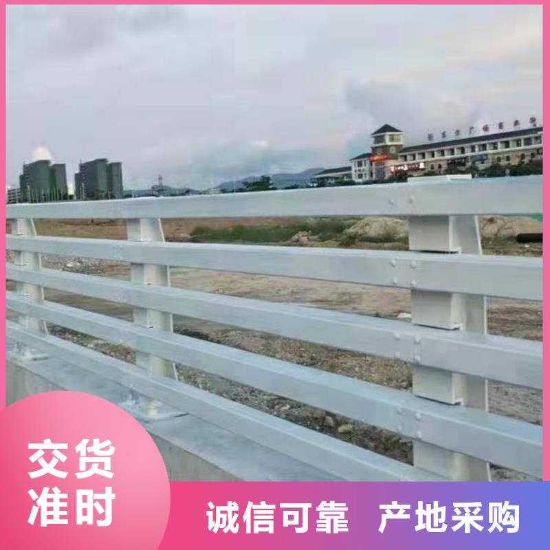 景观道路小护栏造型质量保证