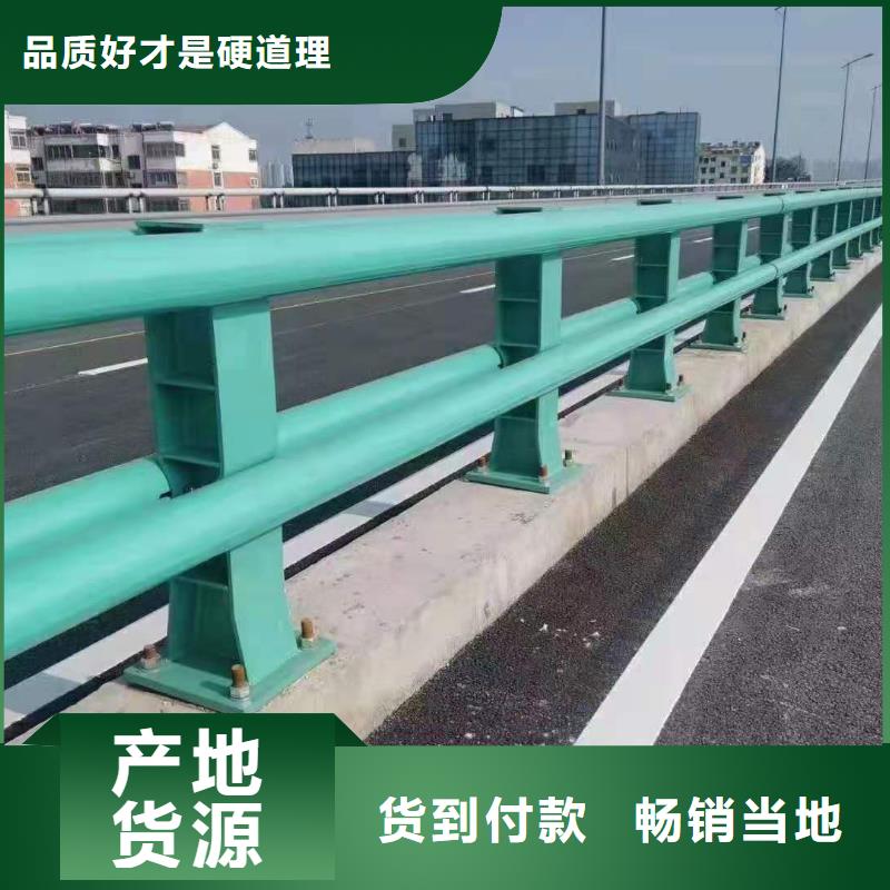 白沙县道路桥梁工程护栏【图纸定做，经销商，有哪些】