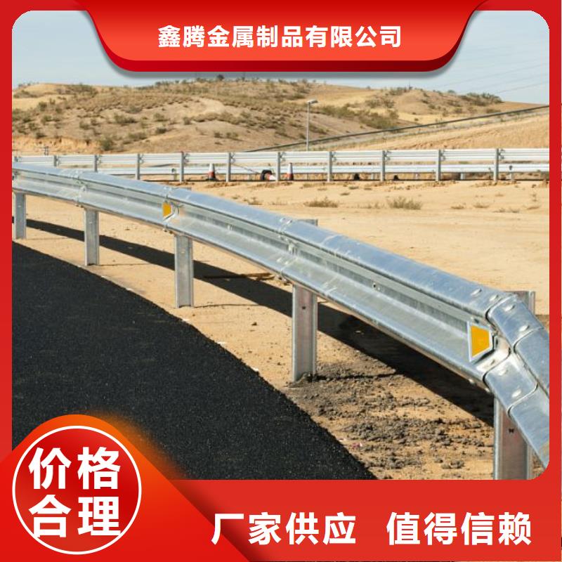 道路护栏【景观】护栏好产品价格低