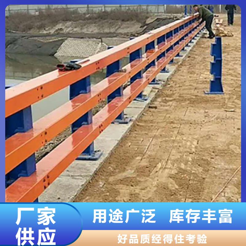 道路桥梁护栏要求质量保证