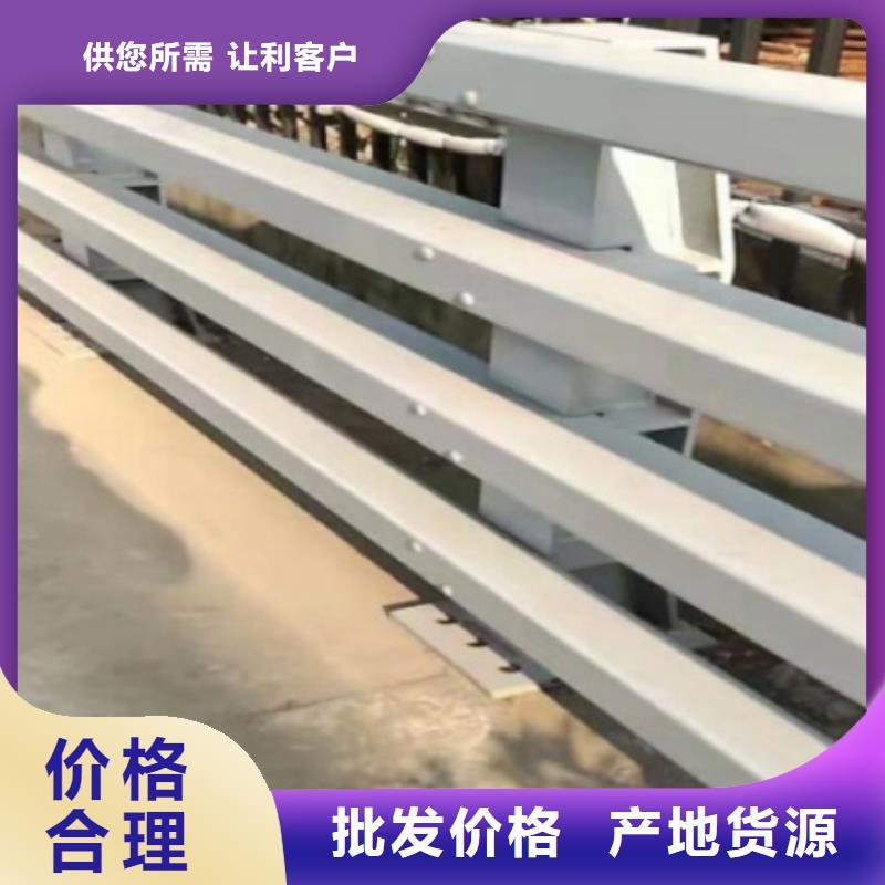 道路防撞栏杆品牌价格更实惠