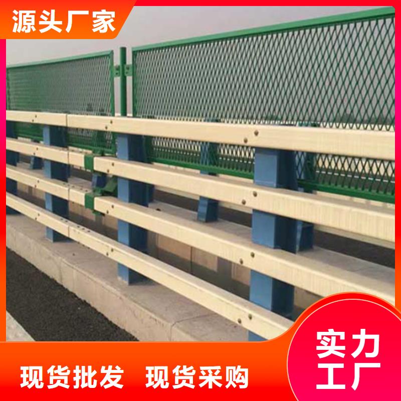 景观道路钢护栏分类定制