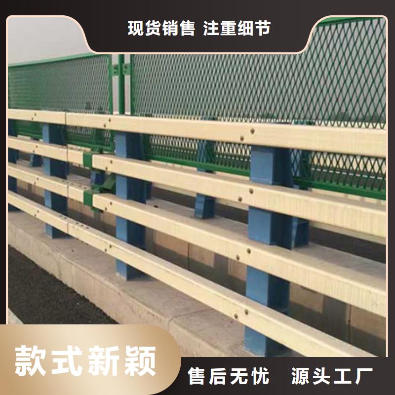 道路桥梁护栏高度尺寸定制上门安装