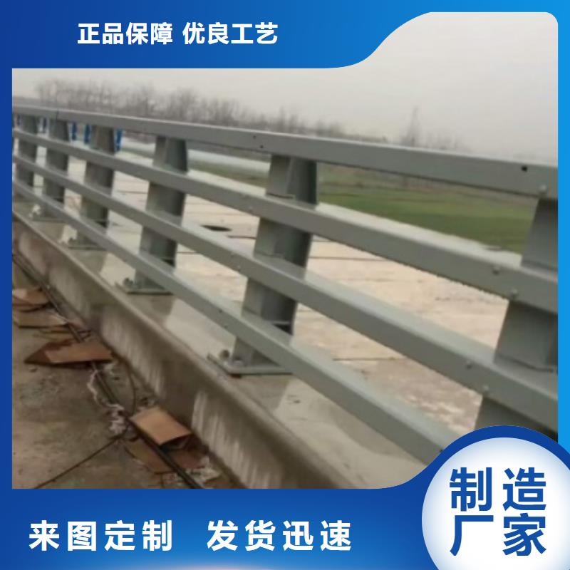 道路花坛护栏全国发货
