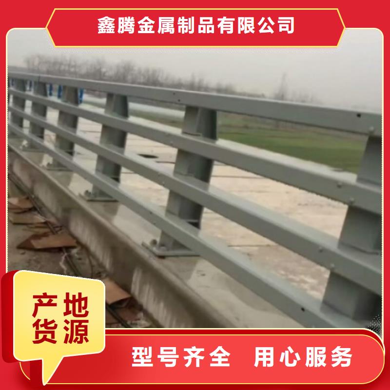 道路护栏,景观河道护栏把实惠留给您