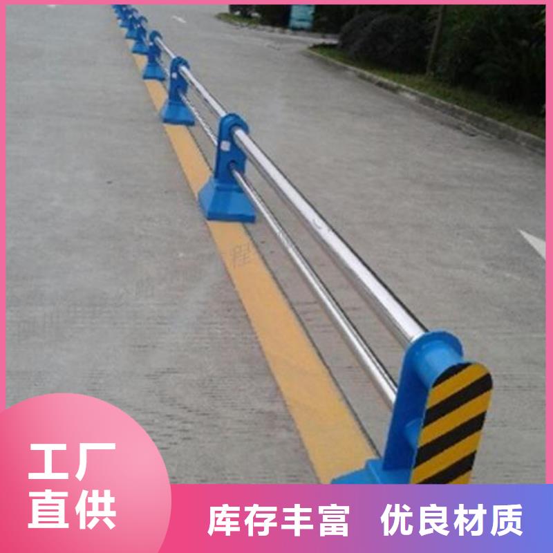 灯光防眩型道路护栏支持定制