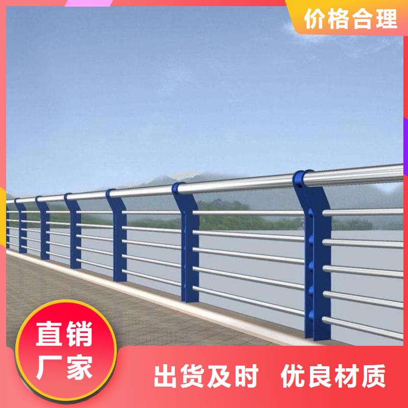 道路护栏【景观】护栏好产品价格低