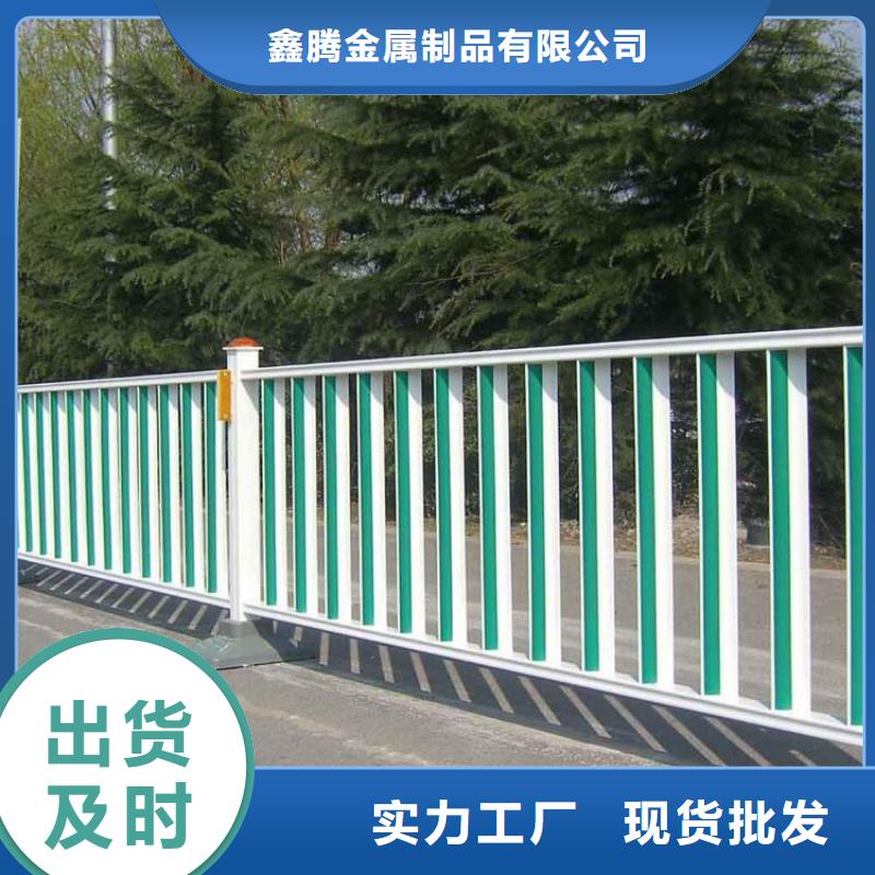 道路护栏【景观】护栏好产品价格低