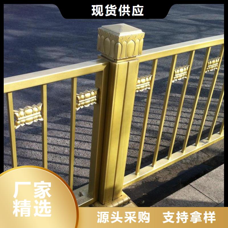 道路护栏【景观】护栏好产品价格低