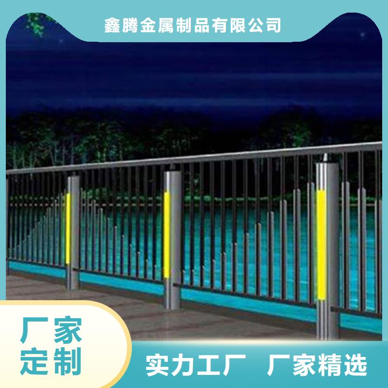 灯光护栏【人行道栏杆】品质保证实力见证