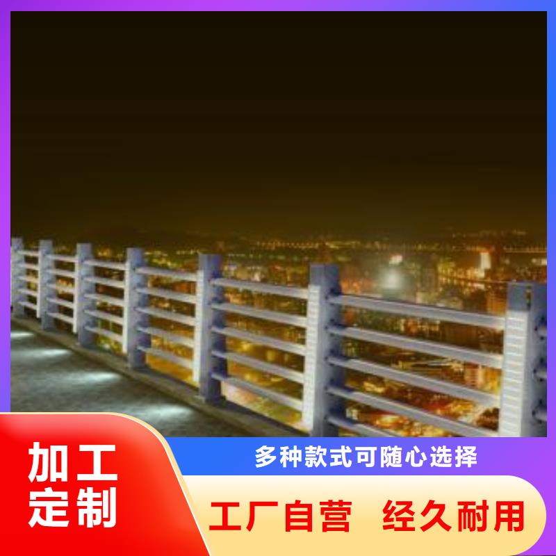 文昌市进口灯光护栏生产安装免费咨询