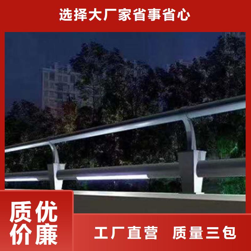 三沙市北京灯光护栏可设计定做