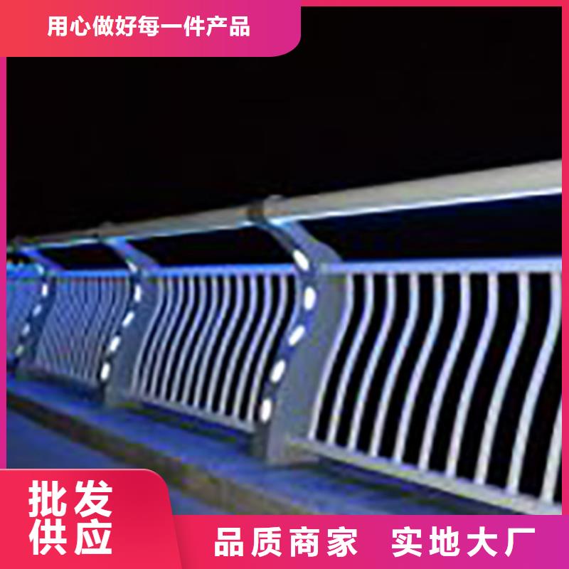 河道灯光护栏定制