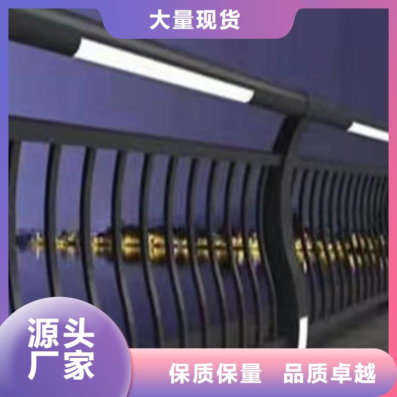 灯光护栏桥梁防撞护栏质量保证