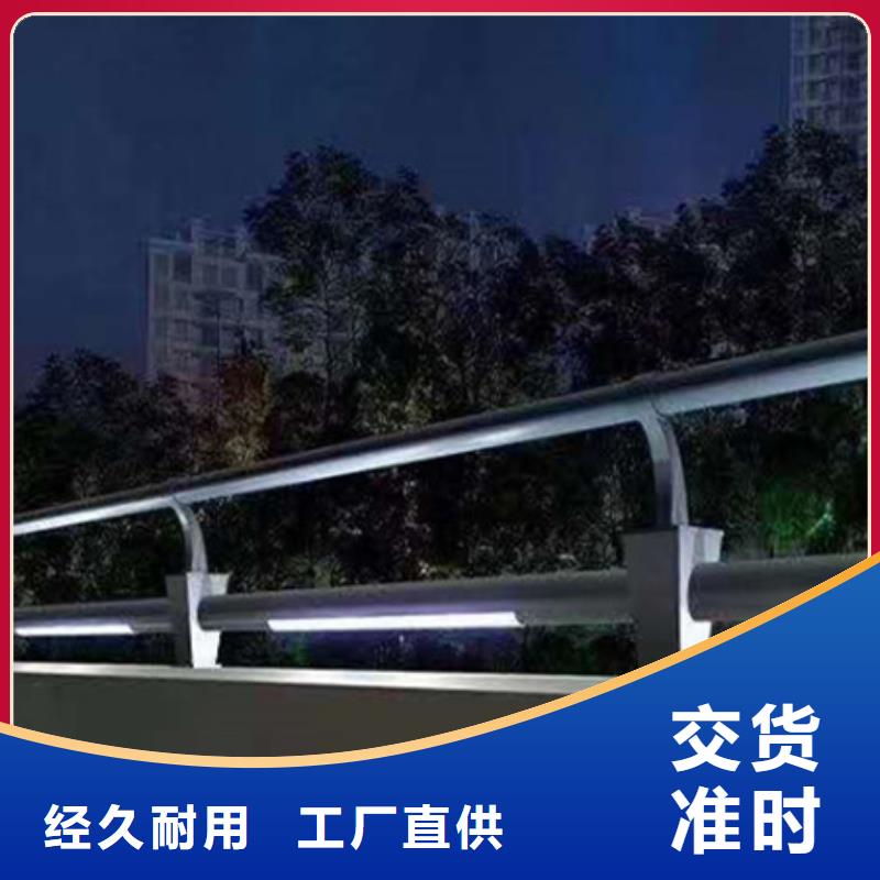 质量好铝合金灯光护栏生产厂家耐腐蚀