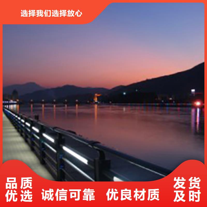 桥梁灯光护栏厂家售后一站式服务