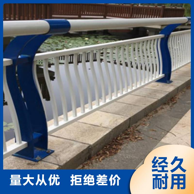 临高县河道防撞护栏厂家高性价比