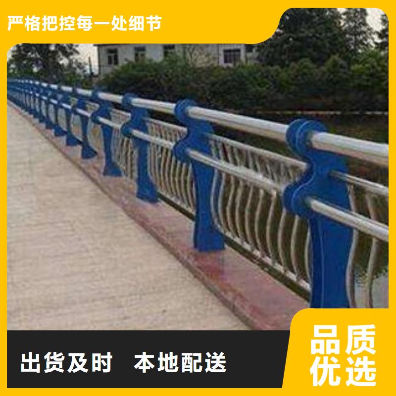 河道防撞栏杆生产厂供应厂家