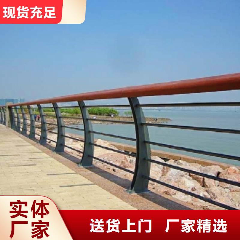 不锈钢河道护栏批发耐腐蚀