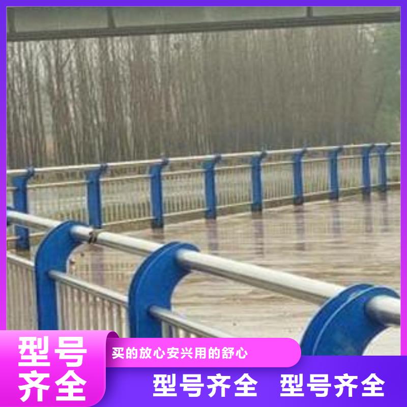河道护栏道路护栏大厂生产品质