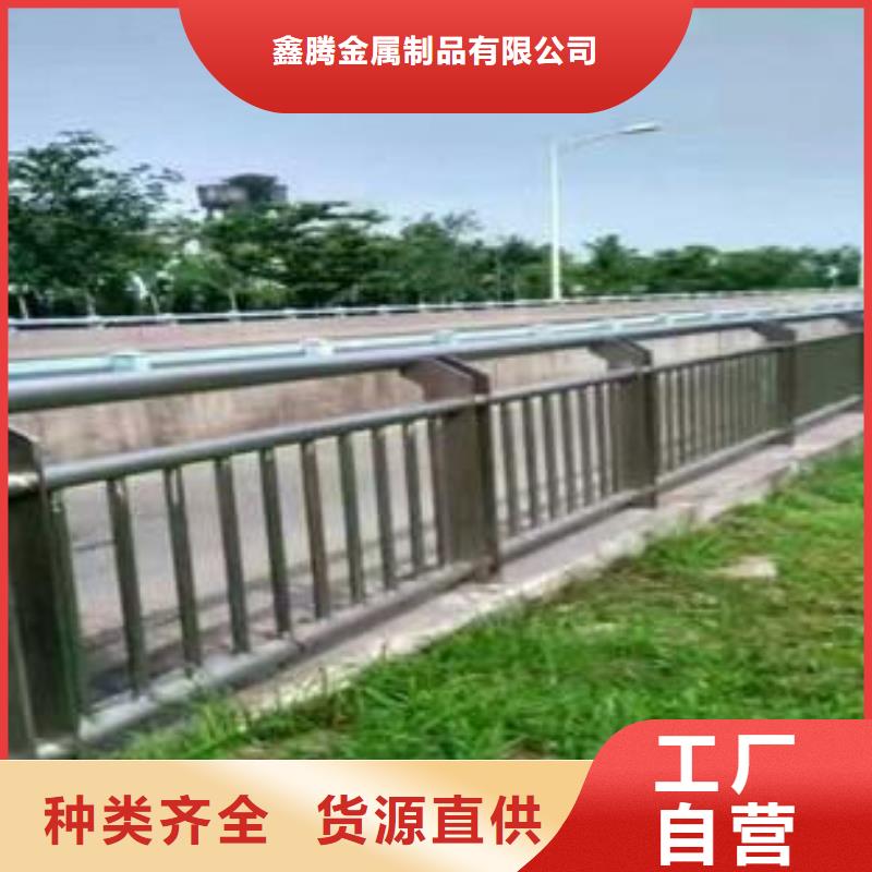 河道用不锈钢护栏危害大售后一站式服务