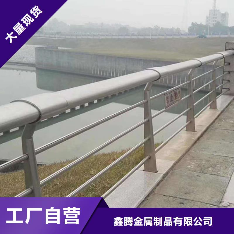 河道护栏【立柱】品质信得过