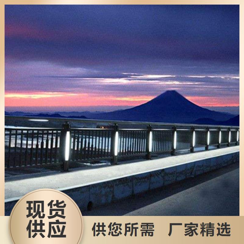 河道用不锈钢护栏危害大售后一站式服务