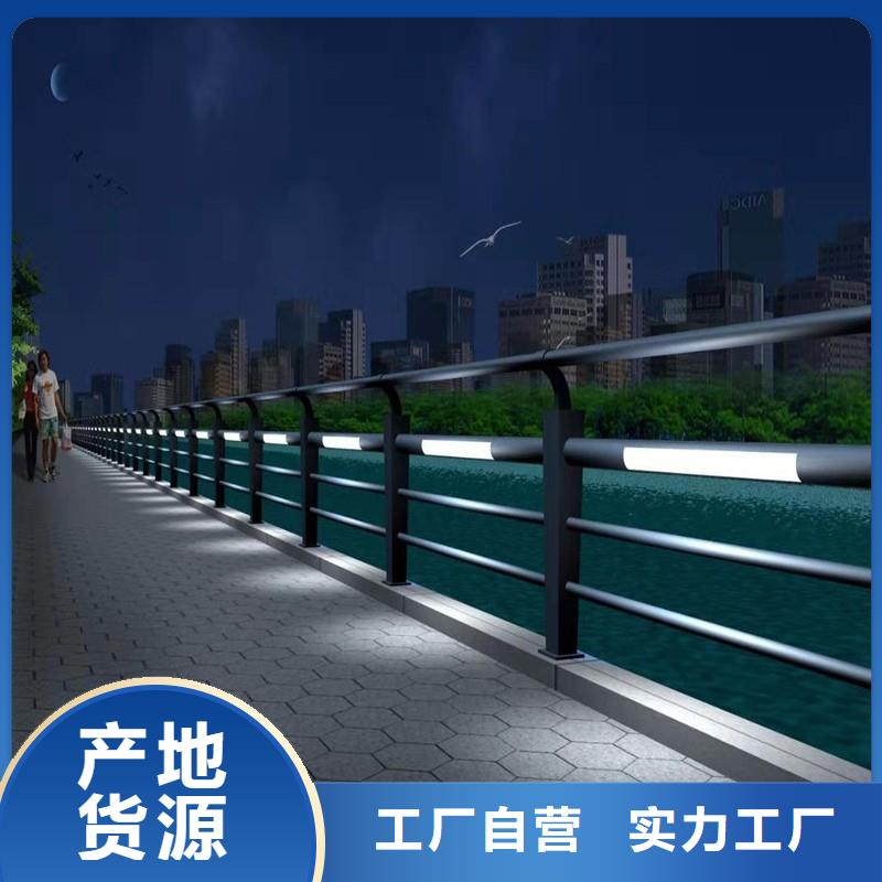 河道护栏道路护栏大厂生产品质