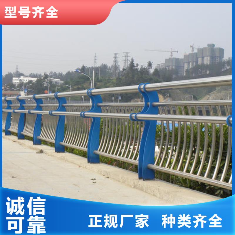 河道护栏厂家直销耐腐蚀