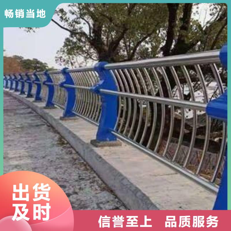 河道用不锈钢护栏危害大售后一站式服务