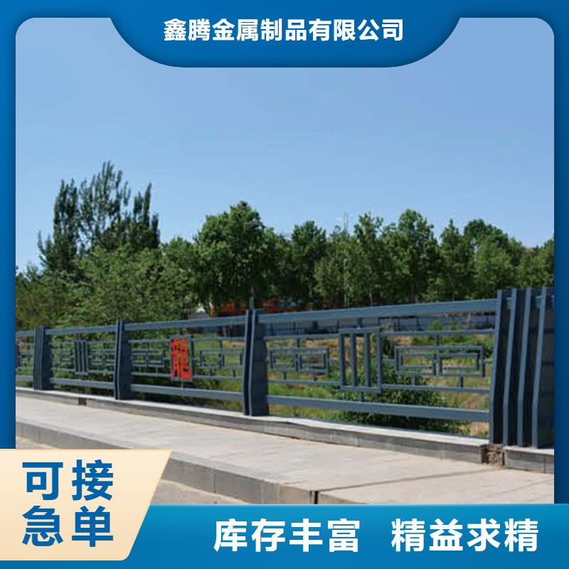河道护栏道路护栏大厂生产品质