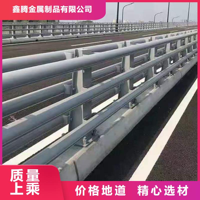 道路防撞栏杆安装规格质量保证