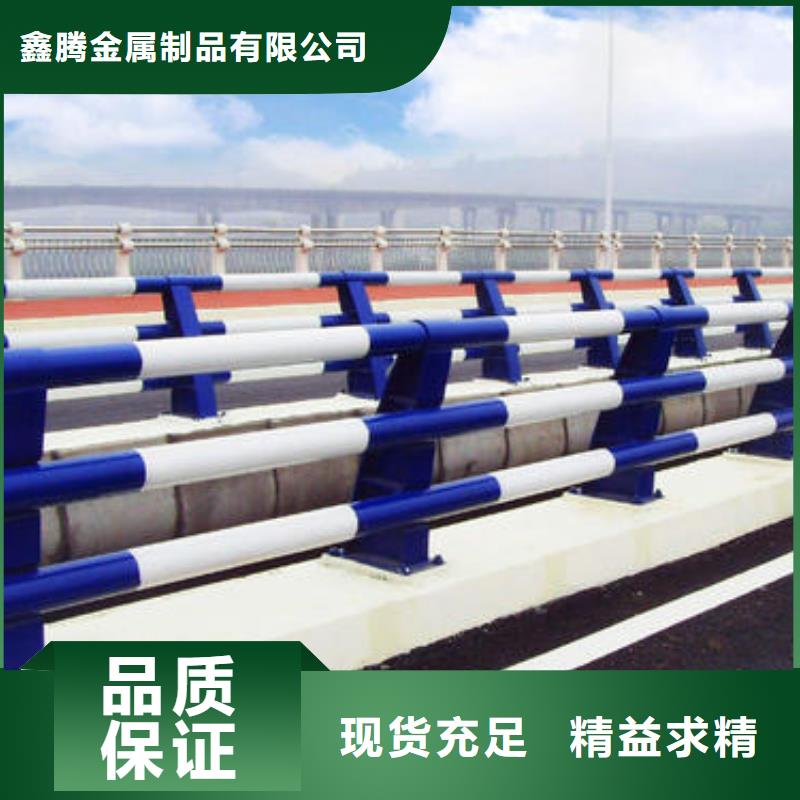防撞护栏-【人行道栏杆】品牌大厂家