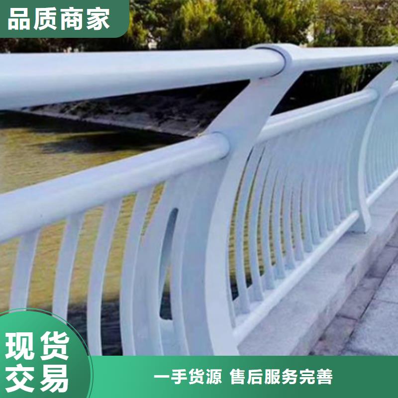 景观护栏道路护栏物流配货上门