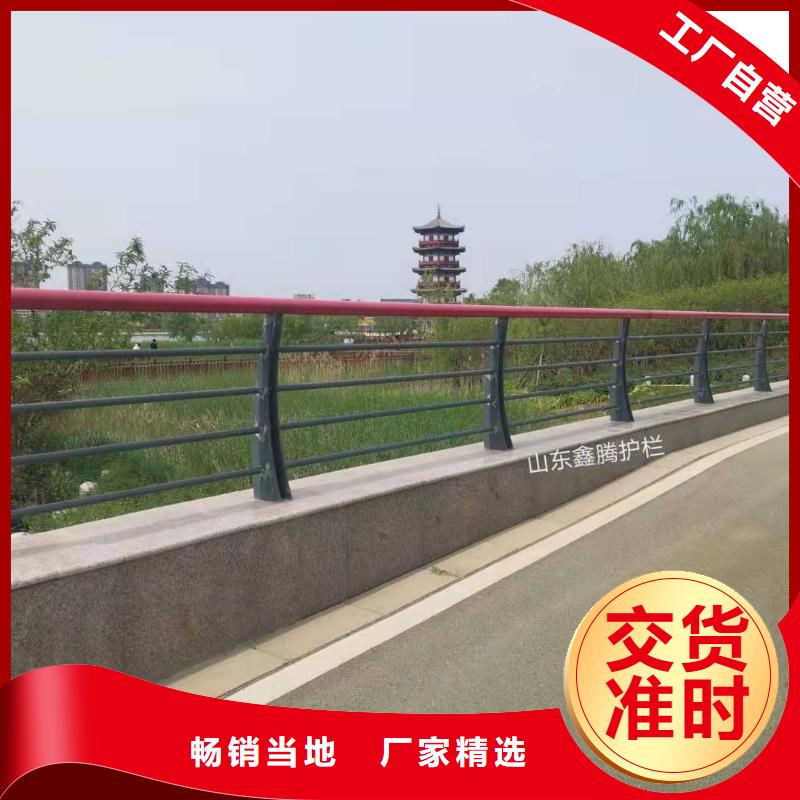 鱼塘景观护栏防护栅栏