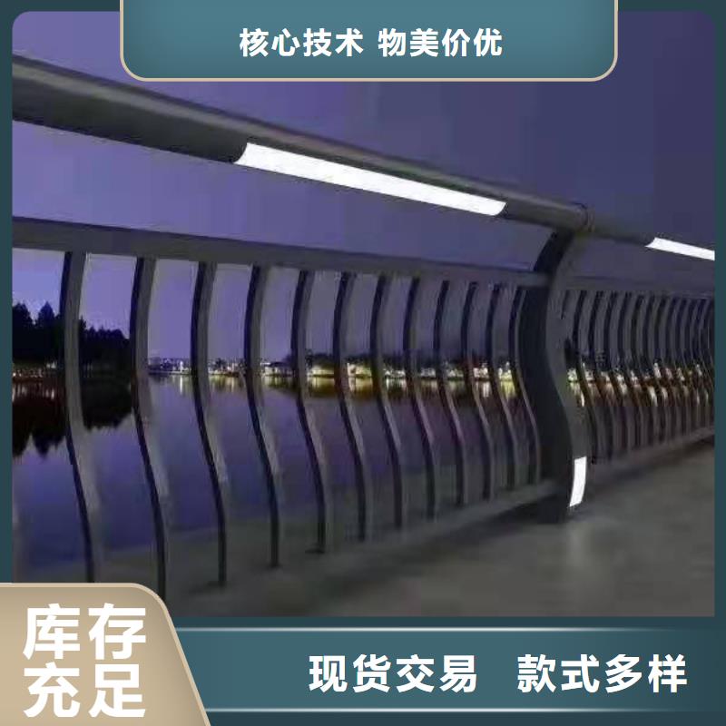 景观道路护栏高度标准可按需求定制