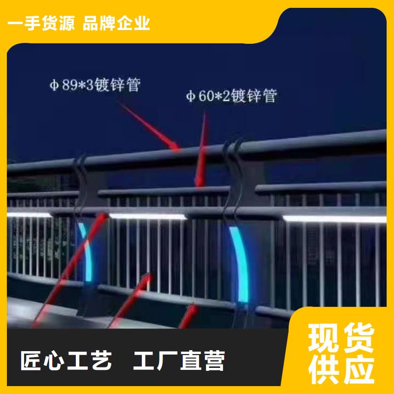 景观护栏铝合金护栏适用范围广