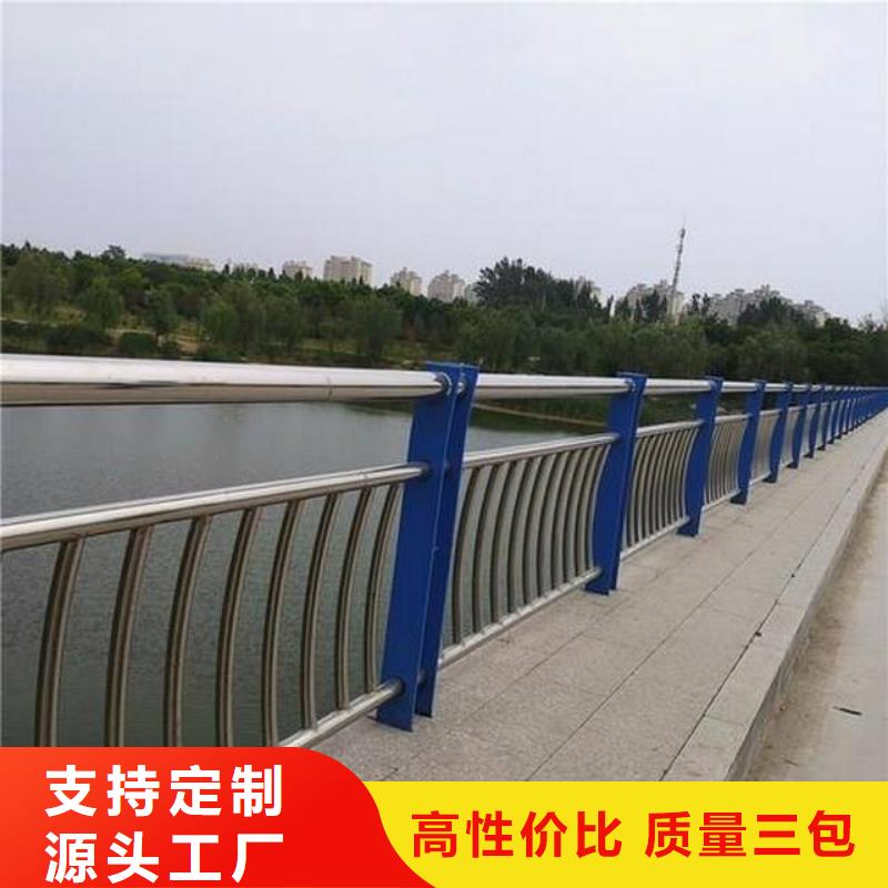 人行景观护栏来图个性定制