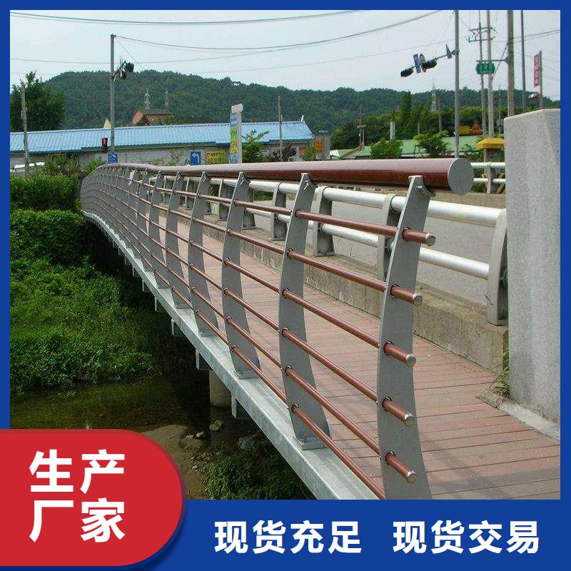 景观护栏中央分隔栏就近发货