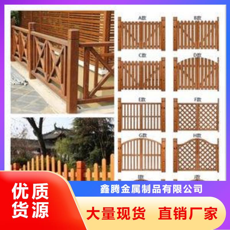 白沙县桥梁景观护栏加工欢迎来电详询