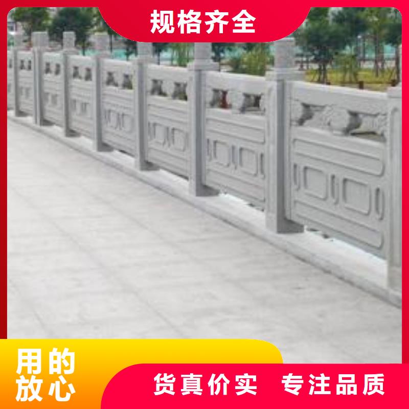 铸造石护栏桥梁护栏优选好材铸造好品质