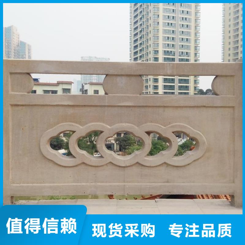 铸造石护栏桥梁护栏优选好材铸造好品质
