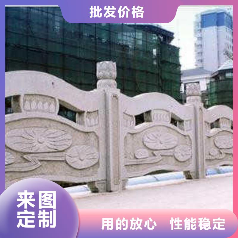 铸造石护栏桥梁护栏优选好材铸造好品质